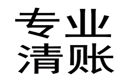 违约借款合同中的罚金条款是否合法？